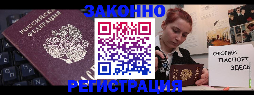 пропишу в квартире в Саянске